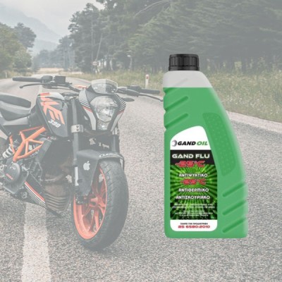 ΧΗΜΙΚΑ ΔΙΑΦΟΡΑ